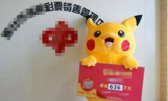 面具|为何买彩票中大奖的人，要戴“面具”去领奖？看完或许你就明白了