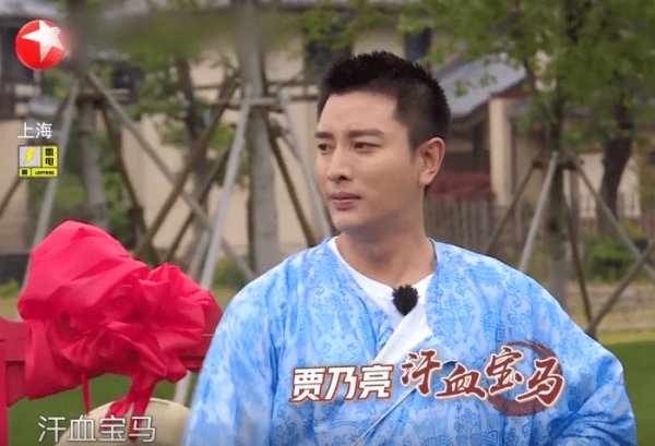  极限|《极限挑战》有多幼稚？让嘉宾骑充气马玩游戏，助演都笑场了