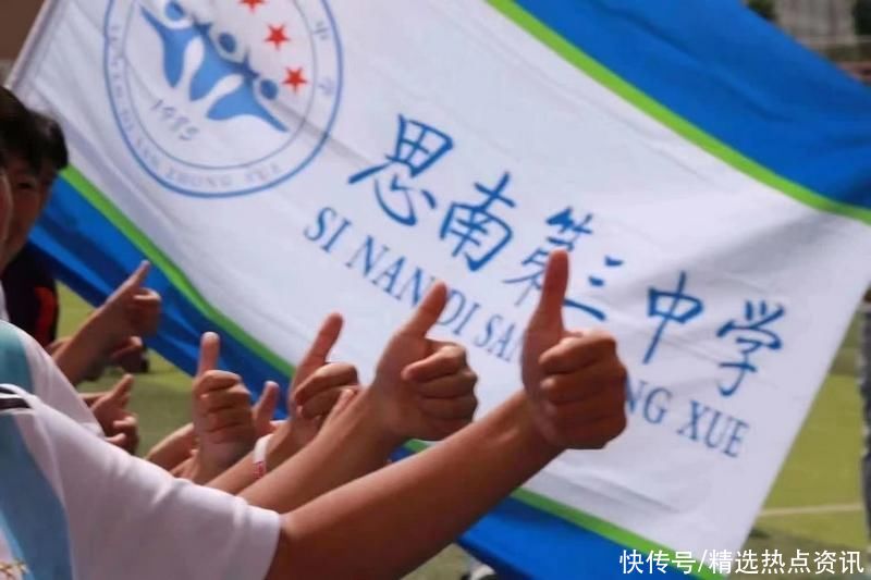 思南三中足球队在2023年铜仁市校园足球三级联赛总决赛上斩获2个冠军1个亚军