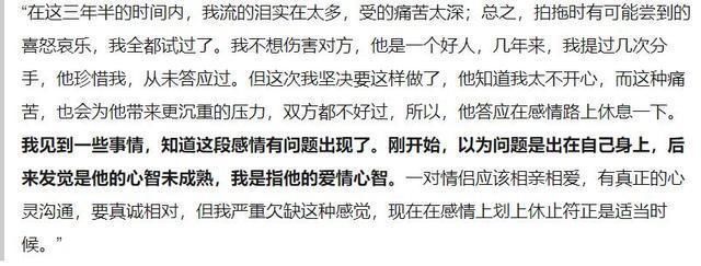 朱茵|朱茵与周星驰分手另有因，二人感情不如传言深厚，因狗结缘黄贯中