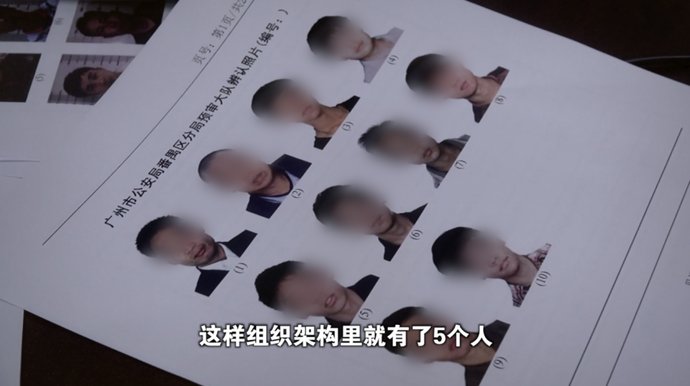 终告|凭着这个线索突破口，16年前的命案终告破