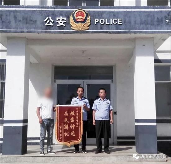 迁西|被“女友”骗走80000元 迁西警方如数追回