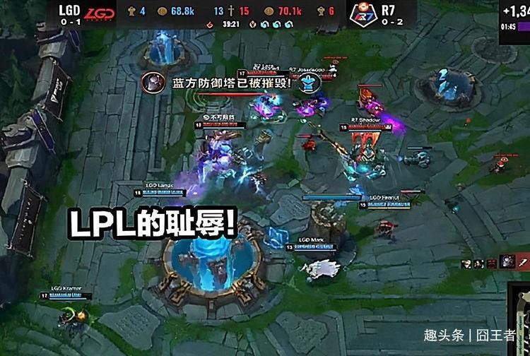 Ban|耻辱,LGD又败R7!不仅空Ban,打得还很丑陋!如之奈何?