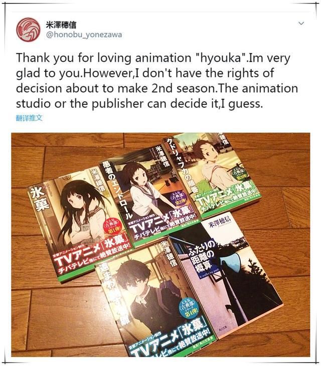  能决定|冰菓原作者与声优接连发声，续作有戏？前提千反田能从小黑屋出来