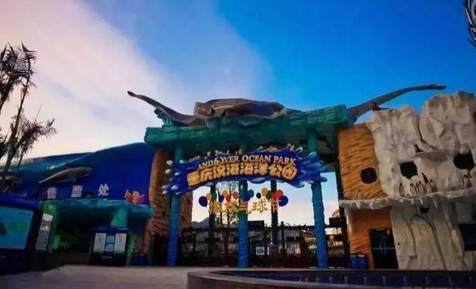  汉海海洋公|晒旅游精品 · 晒文创产品丨来一场畅游巴南都市乐园之旅