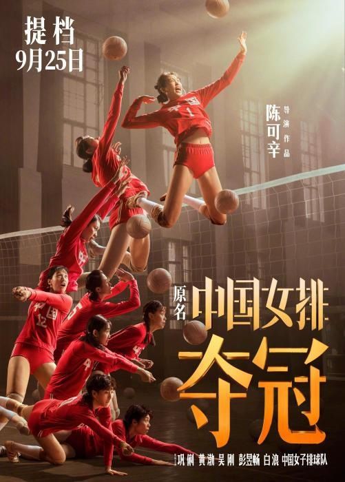 好莱坞大片|《八佰》登顶全球票房冠军 靠＂捡漏＂还是靠实力？