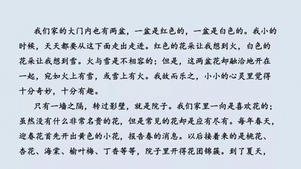 桂花|【预习】部编版五年级语文上册第3课《桂花雨》图文讲解