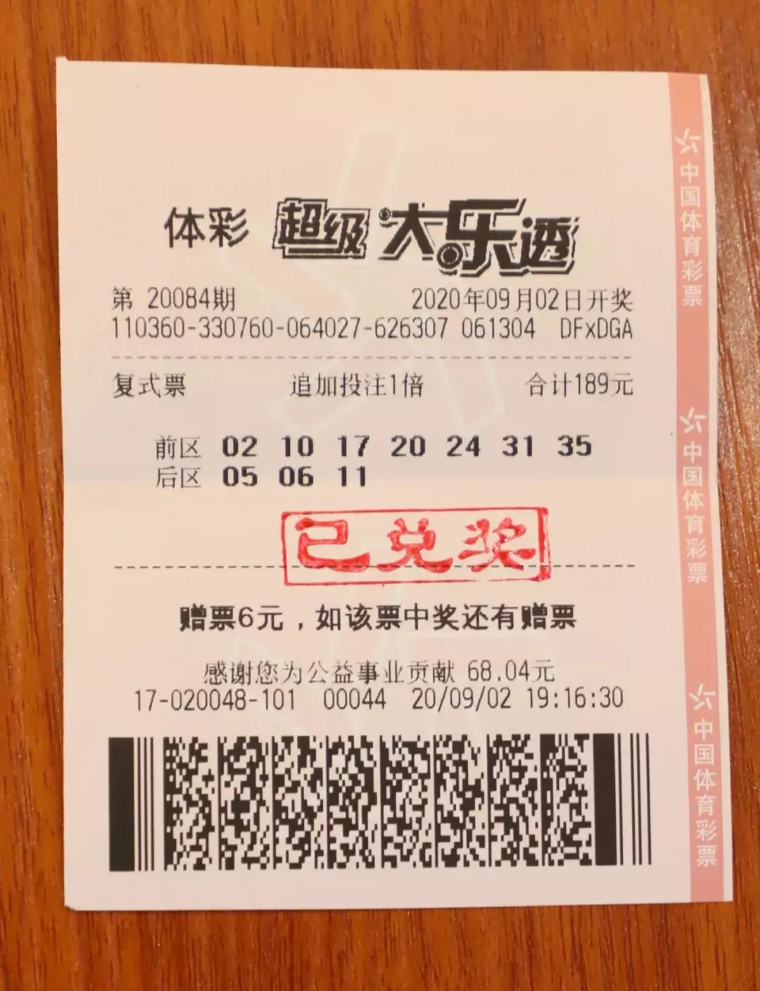 二等奖|候车间隙选组号，鹰潭小伙喜中体彩大乐透72万元