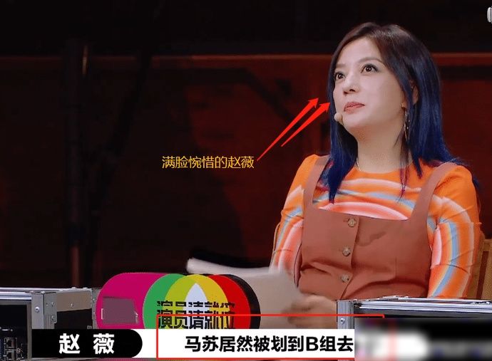  影后|《演员》影后马苏被评B级，但看到S级第一名，我却觉得实至名归