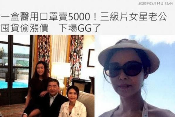  梦碎|性感女神豪门梦碎？你未免太小看她