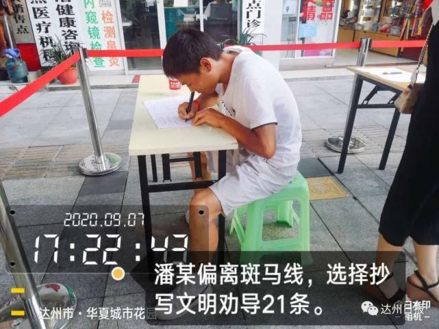 耍横|乱穿马路，当街耍横，还咬伤交警…拘留10天！