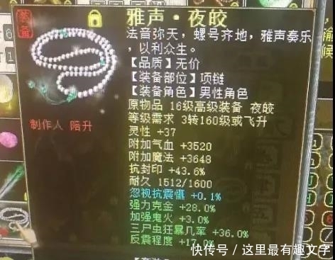  保底|大话西游2：强毒200的女人属性曝光，出手30万毒伤保底