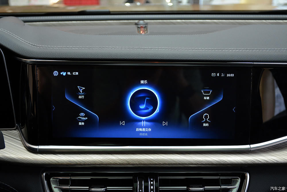  静态|中国品牌新高度 红旗H9静态体验