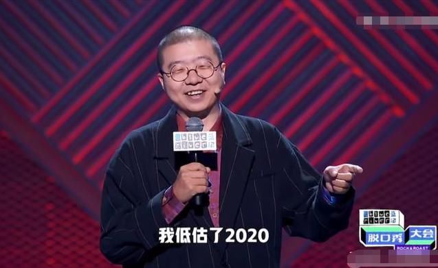  笑果文化|卡姆池子终究被李诞写成了段子，《吐槽大会》精髓他算是领略到了
