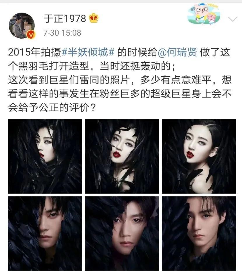  潘玮柏|E句话看天下丨于正出一个热搜操作教程吧！