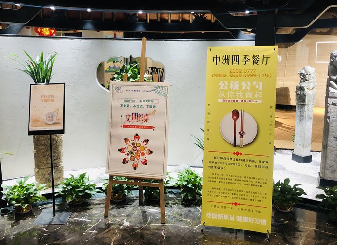 健康|文明健康 有你有我｜复评“大考”，中洲铁军在行动