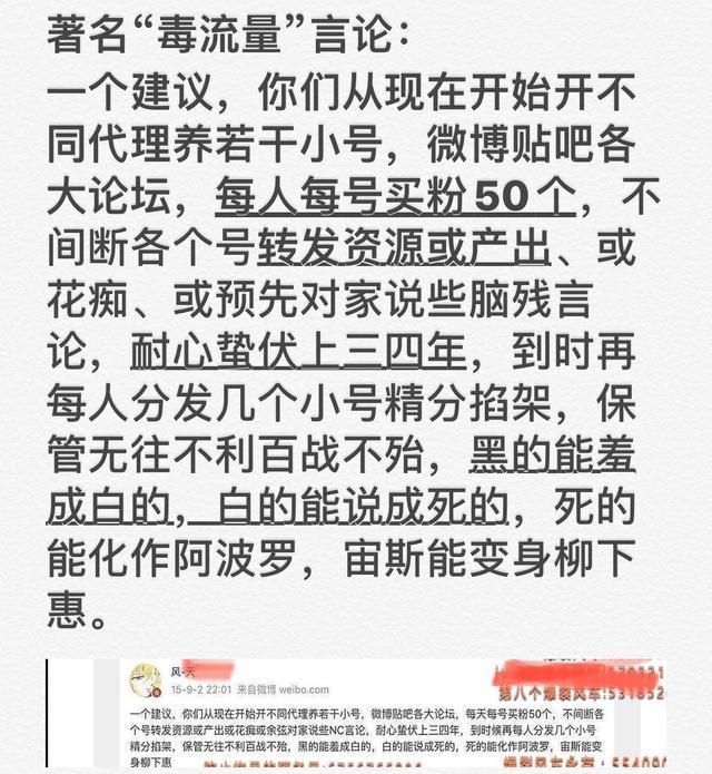  肖战|黑子自导自演的一出戏, 有多少人被“骗”了?