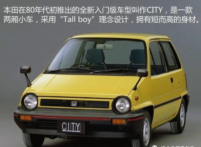 圆梦|圆梦:男人的大玩具-“本田小板凳儿”