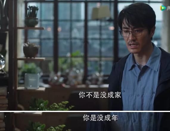  陈屿|《三十而已》渣男之王pk：陈屿冷暴力，许幻山劈腿，梁正贤更会玩