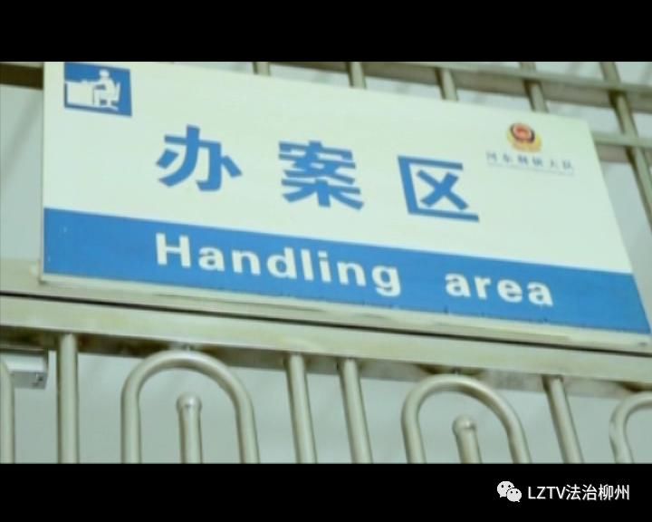  革新八区|快！“刑拘直诉”提升警务效能，6天妥妥搞定！