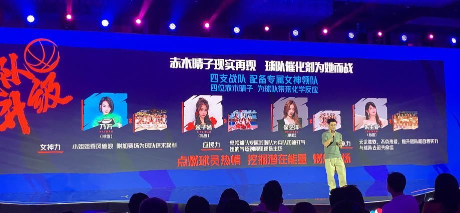  粉丝|邓伦范丞丞做经理人，金子涵徐艺洋领队，《灌篮3》真的很懂粉丝