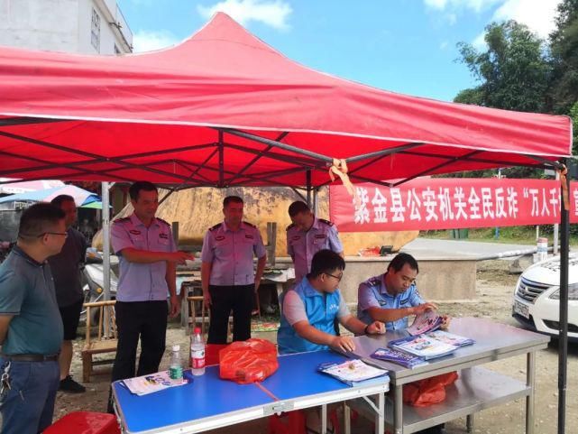 电信网络|紫金县开展全民反诈“万人千场”宣传活动