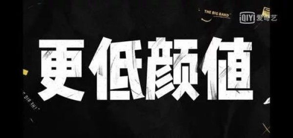 夏天|《乐队的夏天2》:这个不一样假期,是否有你喜欢的乐队?