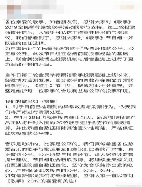  复活|许飞为复活不择手段？1分钟涨1千票惹争议，网友：重走快女老路