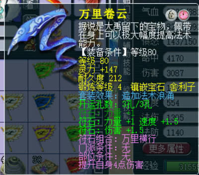 梦幻西游·天启任务挂机dt标配 溅射套加动物套随意切换