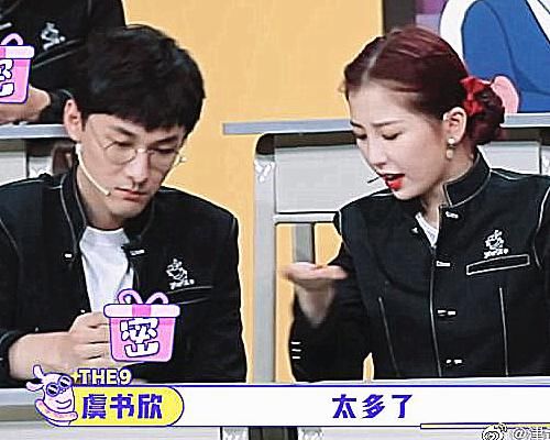  搭档|《非日常派对》分组曝光，安崎队友最给力，我却在关注虞书欣搭档