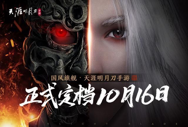 刀手|社交对mmo游戏有多重要？看天刀手游和一梦江湖就知道了
