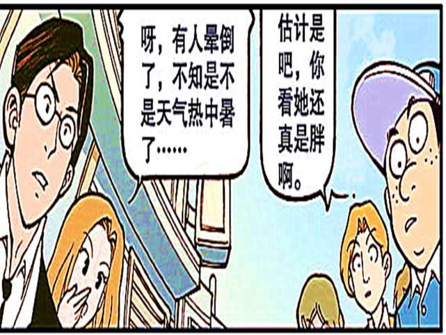  阿狸|阿狸商铺：“土肥圆”声音甜美，却因长得丑，被众评委瞧不起？