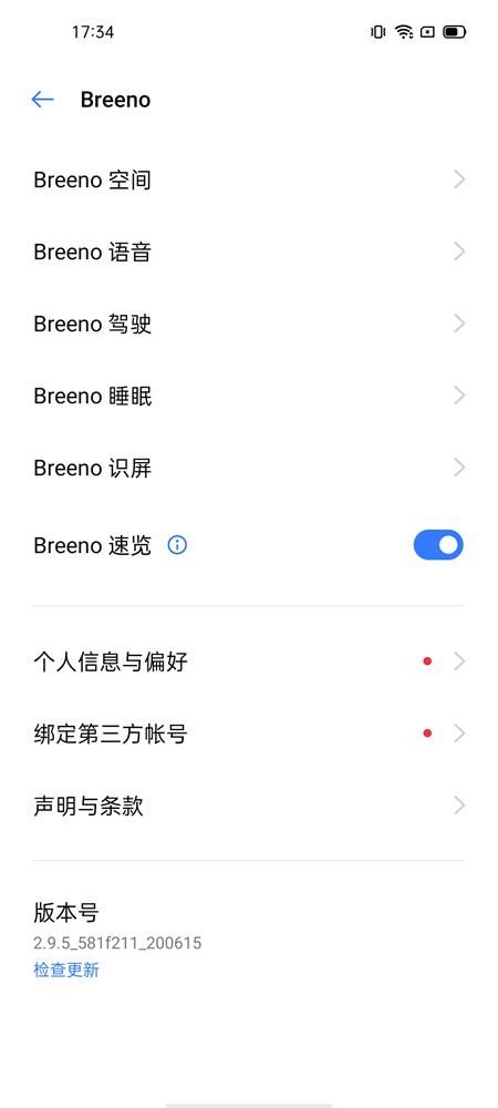  评测|打响5G手机平价第一枪 realme真我V5体验评测