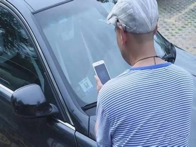  垃圾|“抄号族”令人战战兢兢，挪车电话一留，你月入过万，我垃圾信息一堆！