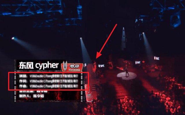  后期|中国新说唱彻底糊了？小青龙被后期除名，拉票动态修改疑退赛