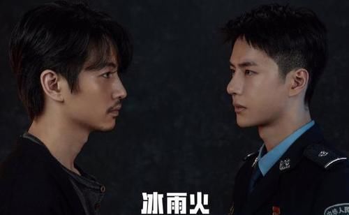  好评|《冰雨火》杀青，王一博造型获好评，爱豆转型成功？