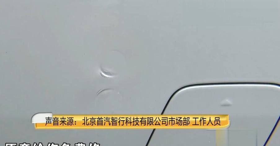  交通事故|共享汽车追尾宝马，驾驶员肇事逃逸，公司的回答让宝马车主懵了