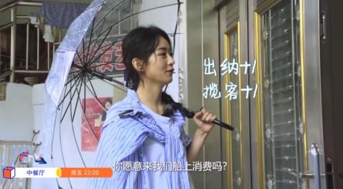  拉客|赵丽颖一人干六个人的活，温柔拉客苦笑买单，累瘫在床上吃不下饭