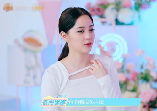  姐姐|欧阳娜娜也追《浪姐》，被问到最pick哪位姐姐，她的答案不出所料