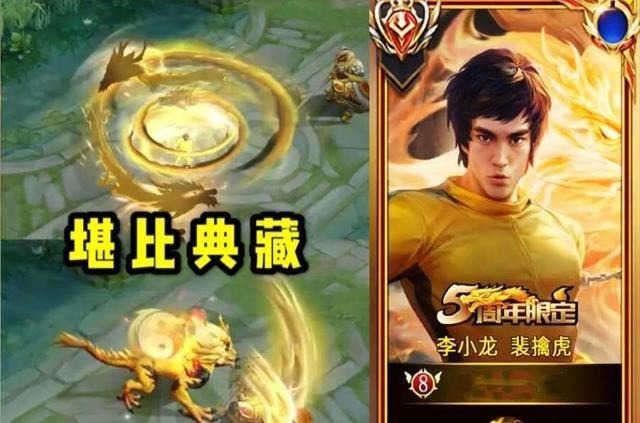 款限定皮肤|五周年皮肤碎片别乱花,超值限定返场5选3,准备2676给双绝版限定