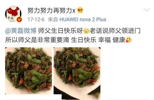 黄磊|黄磊吐槽张艺兴?了解这些内幕后就知道是不是“塑料”师徒情了