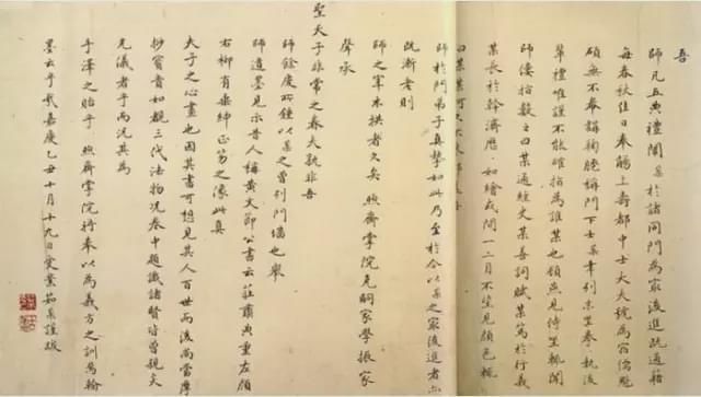  年间|从康熙雍正到咸丰光绪，200年间状元书法