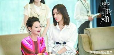  国产|《怪你过分美丽》获赞 国产剧这回为何没失真