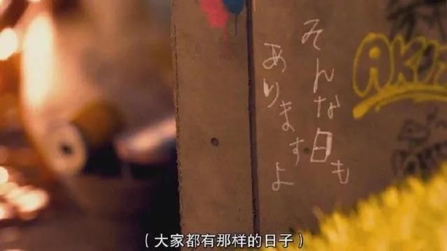 大哭|公交司机蓄意报复、痛失9000万男子大哭:总有一种爱温暖你