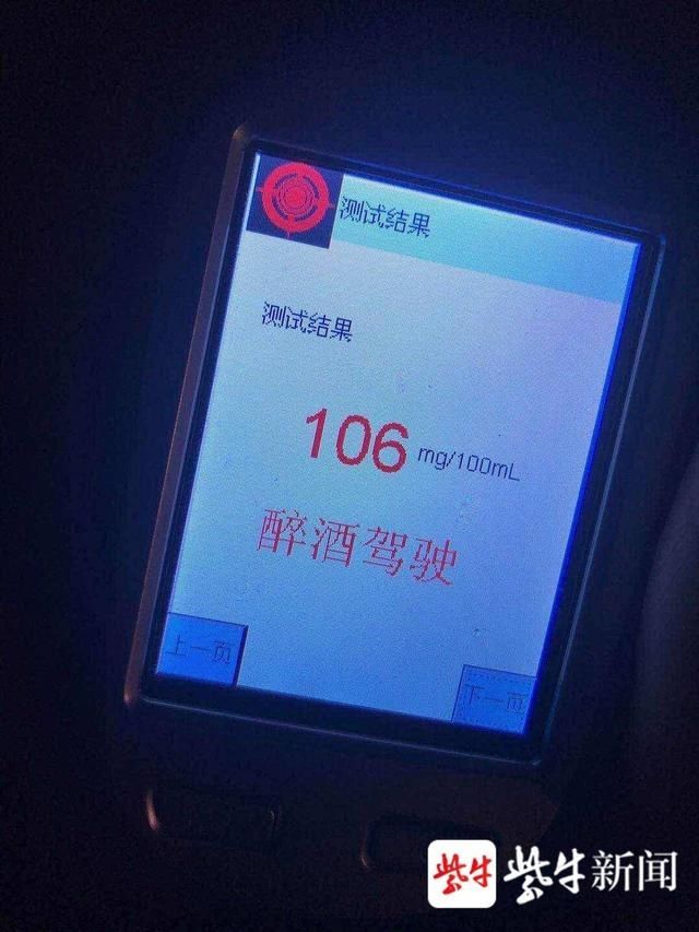  图为被查|深夜玩车族“炸街”扰民，民警连夜蹲守查获两违规车辆