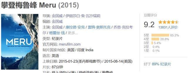  攀登|《隐秘的角落》这个名场面，还不及它一半刺激