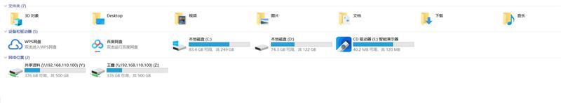  智能|演讲自带助手！讯飞智能演示器评测：语音+图文讲义一键生成