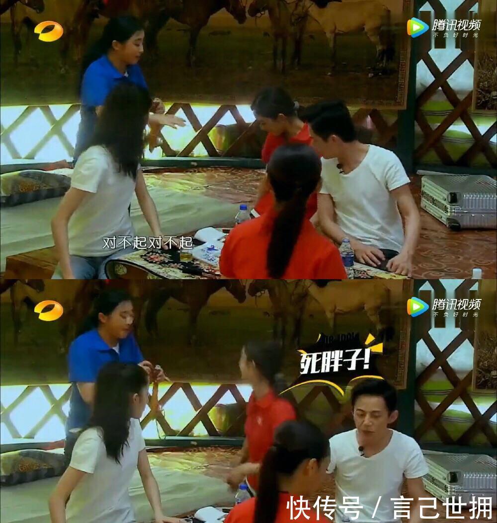 吐槽赵丽颖|时隔多年又被骂,是不是恶意剪辑不知道,但赵丽颖真不懂人情世故