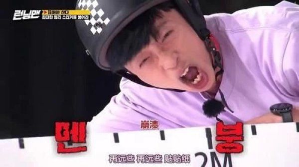  runningman|李光洙再现高光时刻，runningman又创经典，只可惜节目被停拍了！