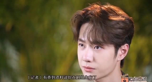  直播|王一博身体亮红灯舞台上偷偷咳嗽强撑录节目，气色差到引人担忧